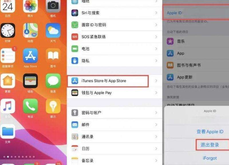 重新注册苹果ID账号：备份、创建、验证和同步的完整攻略