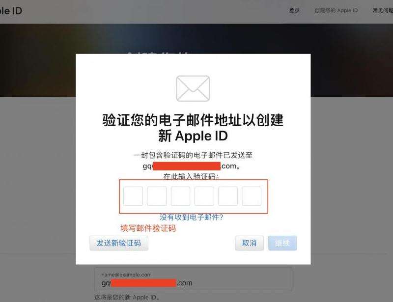 苹果香港ID完全攻略：注册、使用技巧一网打尽