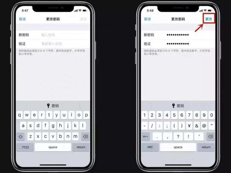 苹果ID密码修改攻略: 安全又简单