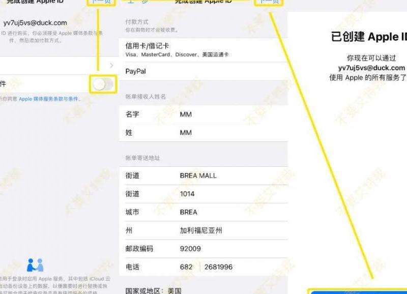 如何轻松申请苹果ID账号，官网攻略大揭秘