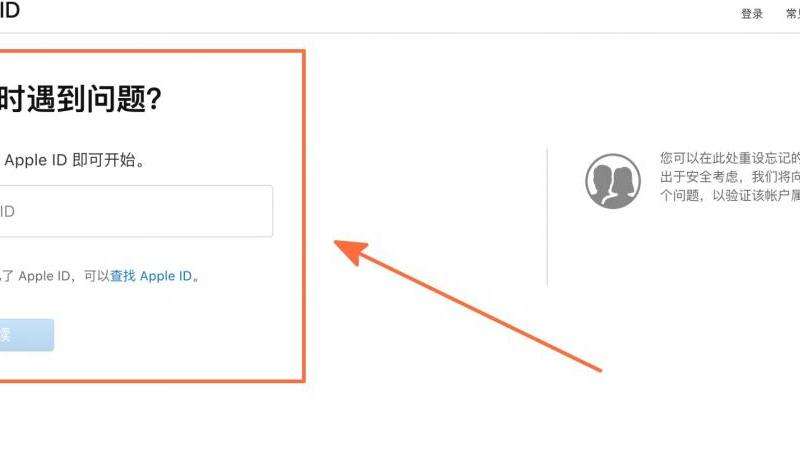 苹果手机频繁弹出输入Apple ID密码的解决攻略
