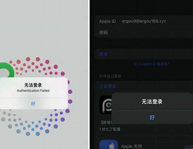 为什么苹果ID无法登录？常见原因和解决方法！